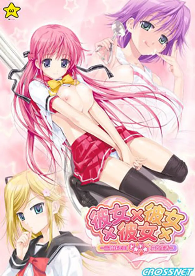 sex ruby,sex xamvn,phim sex 2 anh em nằm võng Kanojo x kanojo x kanojo 2