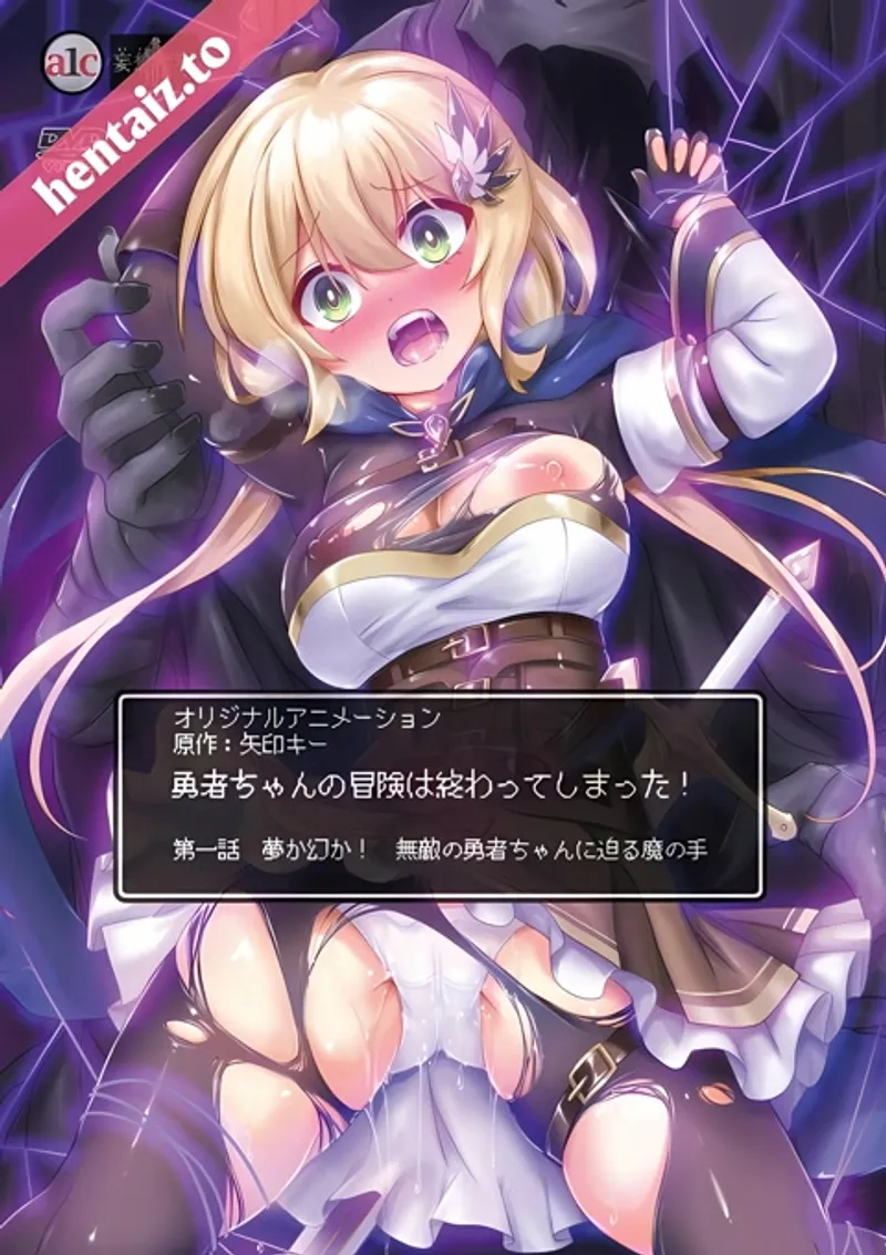 sex anime tự sướng,hajinjin sex,sex nhỏ nhắn Yuusha-chan no bouken wa owatte shimatta! 1